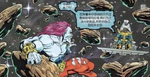 多长时间|摧毁1颗星球要多长时间？浩克60秒，虚无哨兵：一拳的事！