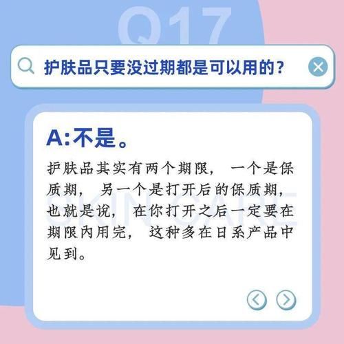 脸上长痘还能用面膜吗？|护肤20问| a932