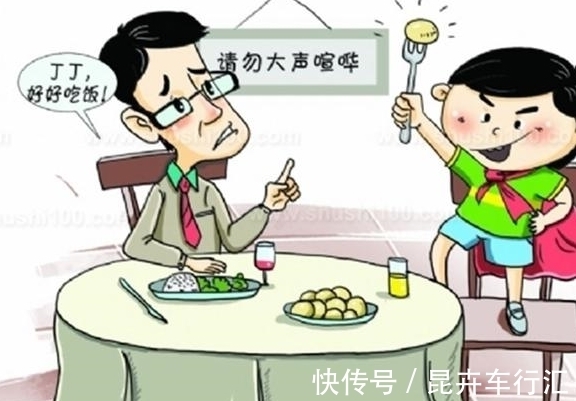 胃口|长大后没本事的孩子,吃饭时多半会有3个坏习惯,家长早纠正