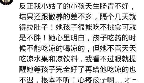 icu|你见过细养的孩子有多细? 网友: 进ICU, 进去以后再也没有出来