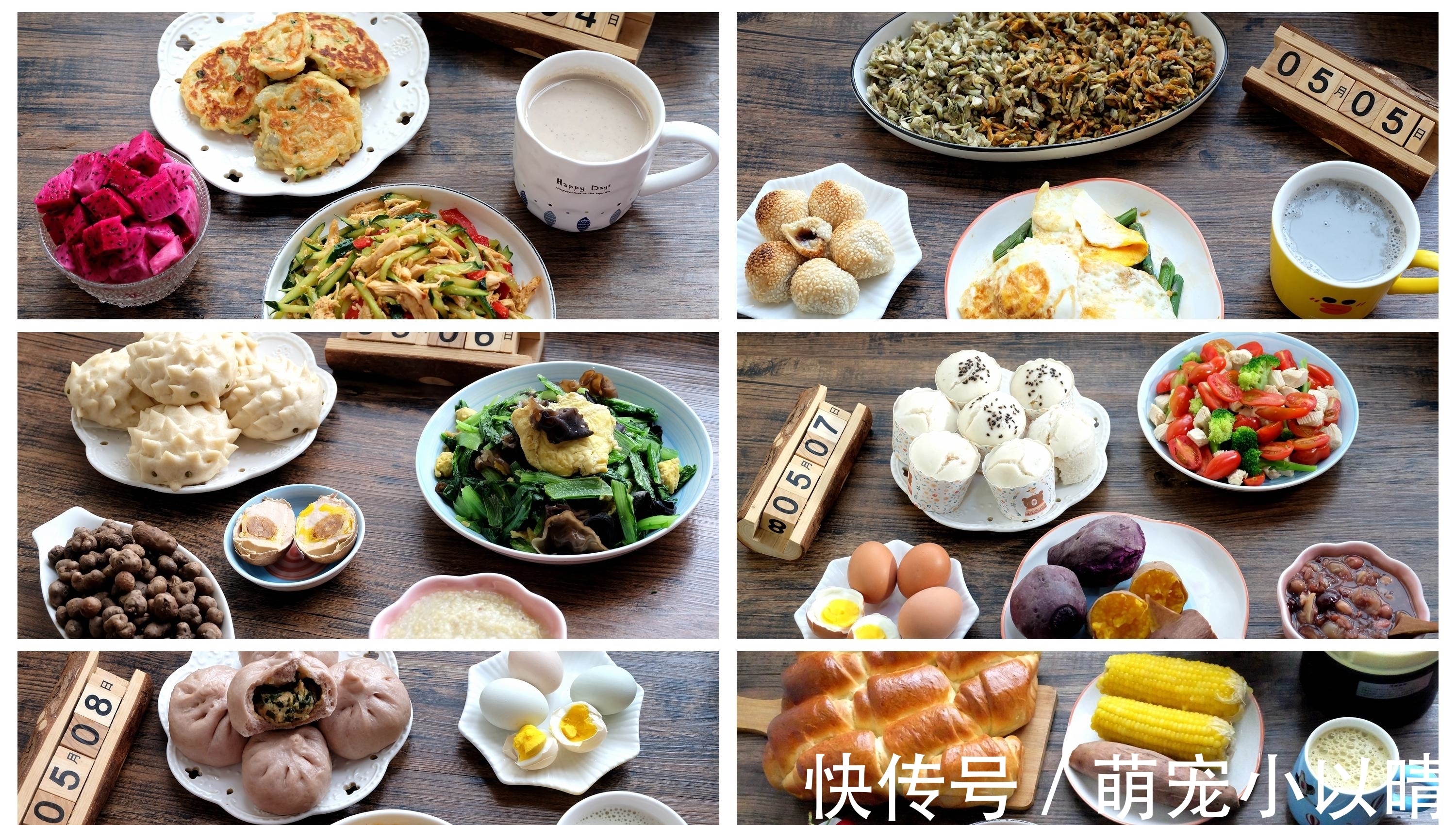 妈妈每天六点进厨房，做全家的早餐，简单美好的生活，从早餐开始