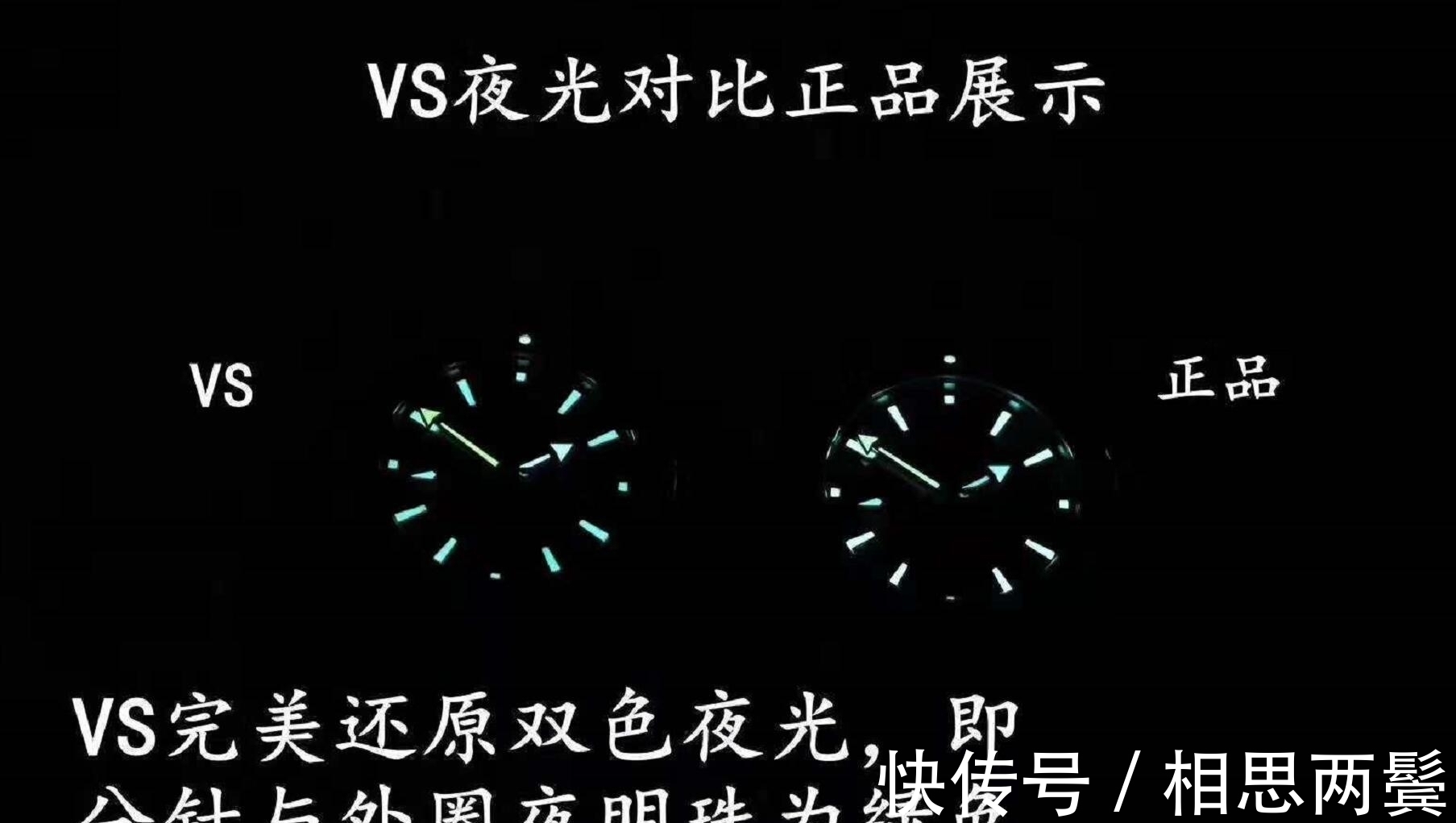 机芯 vs欧米茄海洋宇宙做得怎么样,你觉得应该给多少分