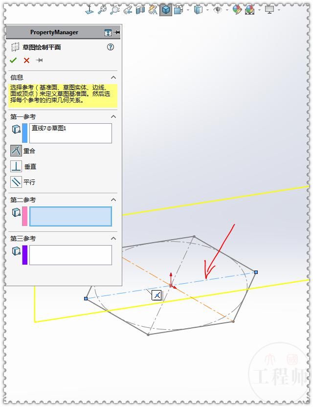 旋转|在SolidWorks里用一步旋转画出多截面图形