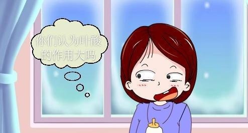 缺陷|为啥老一辈不用吃“叶酸”胎儿也健康,现在孕妈不行听医生咋说