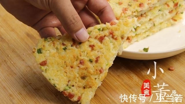 小董|剩米饭不要再扔掉了,最好吃的做法,好吃到停不下来