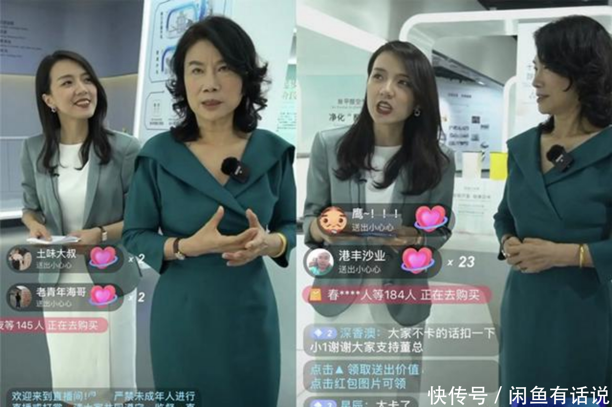 穿搭|董明珠难得认真打扮,穿孔雀蓝裙配卷发优雅高级,霸总也是洋气人