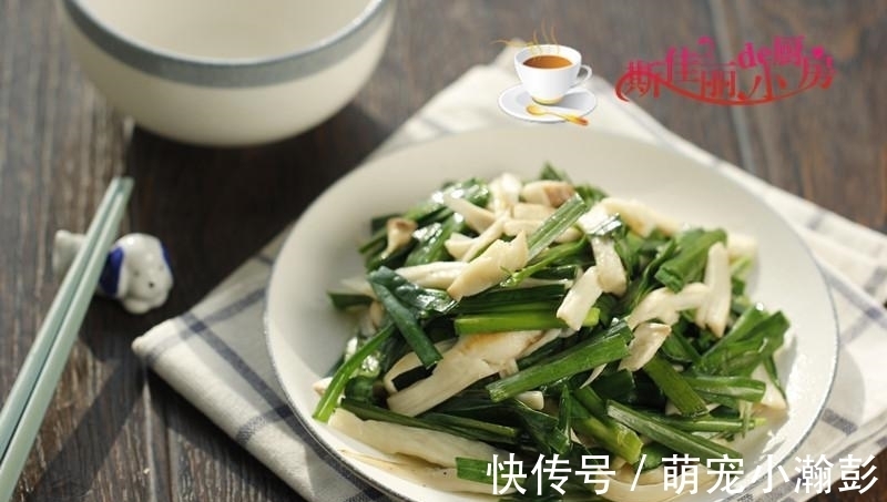 身体|这菜是肠道清洁工，隔天吃一次给身体做大扫除，肚腩平了腰也细了