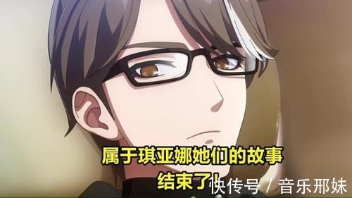 休伯利安号|崩坏3:崩坏IP新作正式公开,新动画演示,一上来就发“刀”?