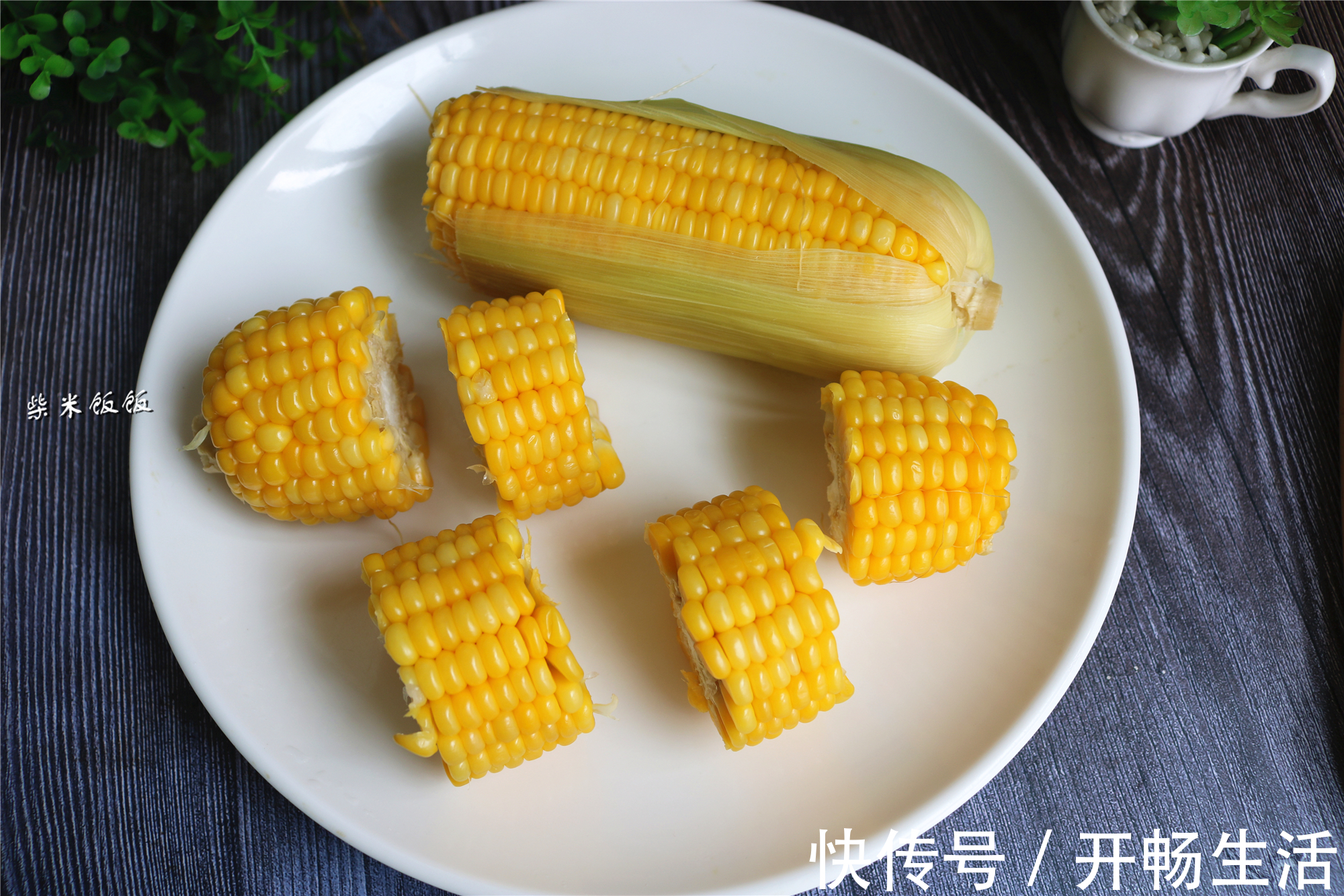 小苏打|才知道,煮玉米时加点它,口感大不同,玉米又香又甜,水嫩多汁!