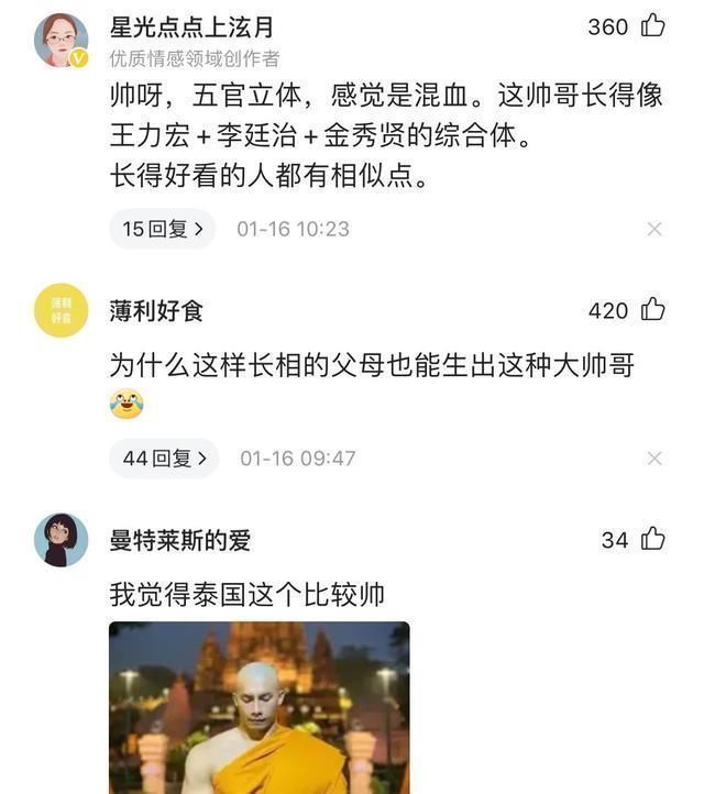 妹子|“帅和尚”露大肌肉迷倒无数妹子，网友：和尚界的王力宏