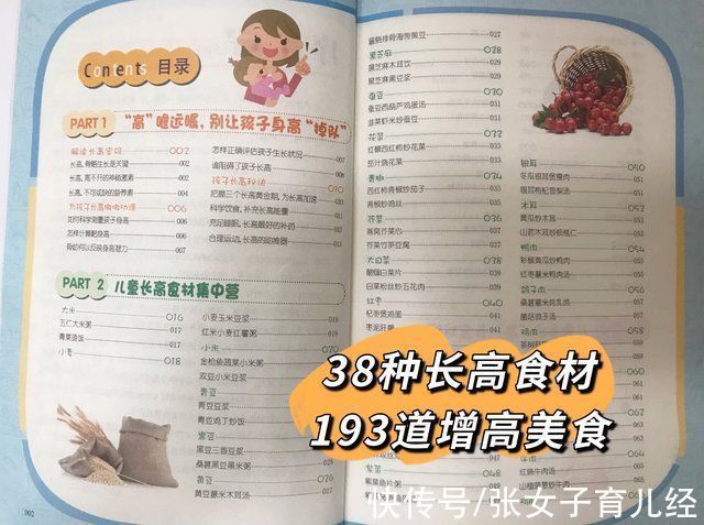 宝妈|13岁女孩身高167cm,原本矮小如“丑小鸭”,如今长成“白天鹅”