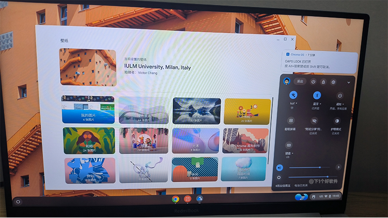 老爷机系统新选择:Chrome OS Flex-10