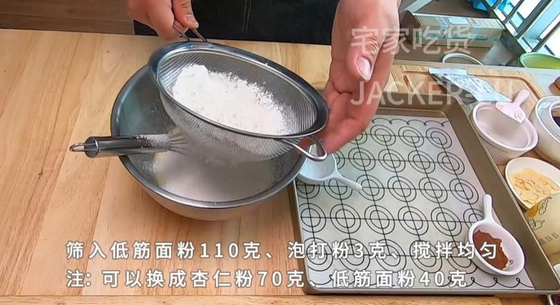 香气|三色栗子玛德琳,浓郁黄油香气小甜品。