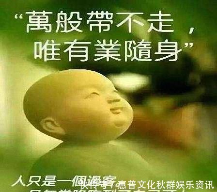 管用|烧香拜佛菩萨管用吗,看完你就知道了,净空法师开示