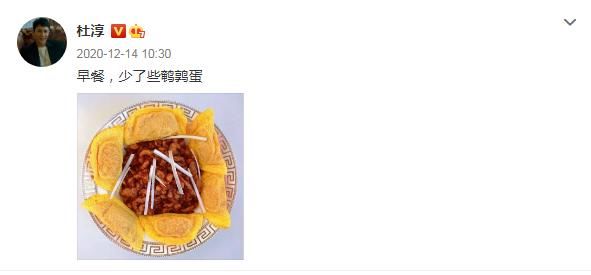 哥哥综艺，该去油了