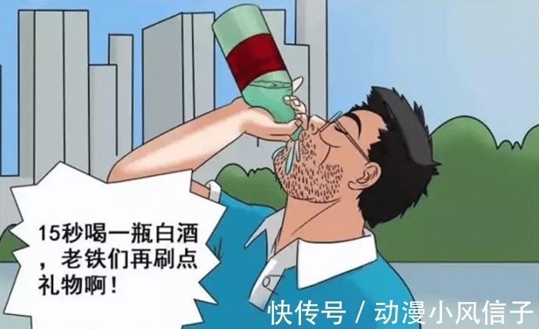 |搞笑漫画：霍顿打发乞丐，不料乞丐却说想给钱先排队