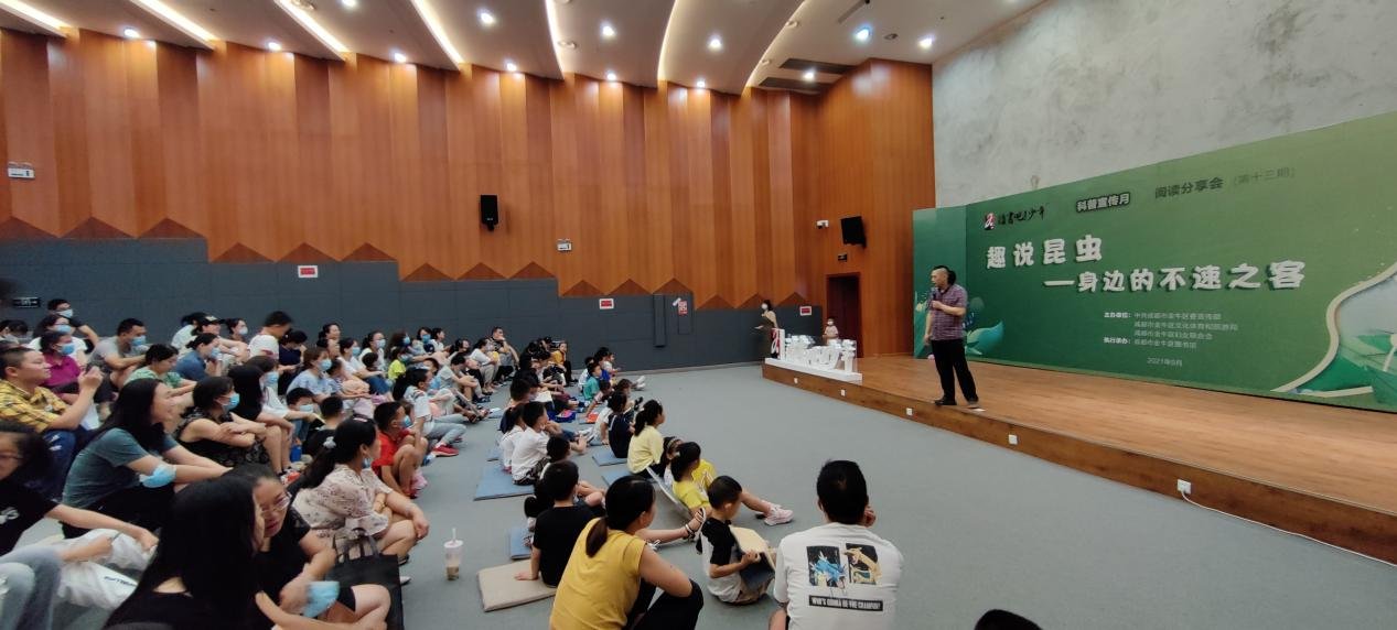 昆虫&科普宣传月，金牛图书馆带你了解身边的“不速之客”