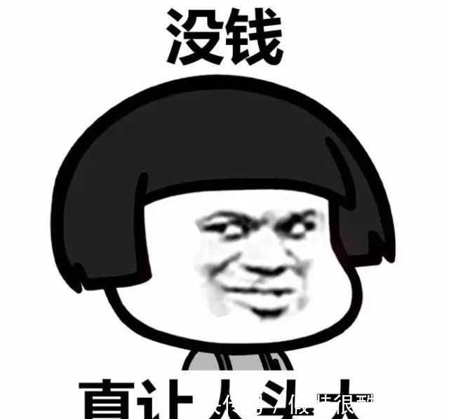 |搞笑段子:你读书不多想得太多,所以要减负