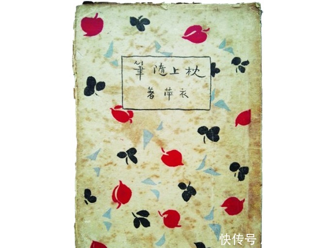 对原生家庭的怨恨,从清末民初就开始了……