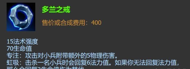 纸牌|暴力中单AP卡牌大师出装推荐，纸牌高手崔斯特的优雅灭杀术