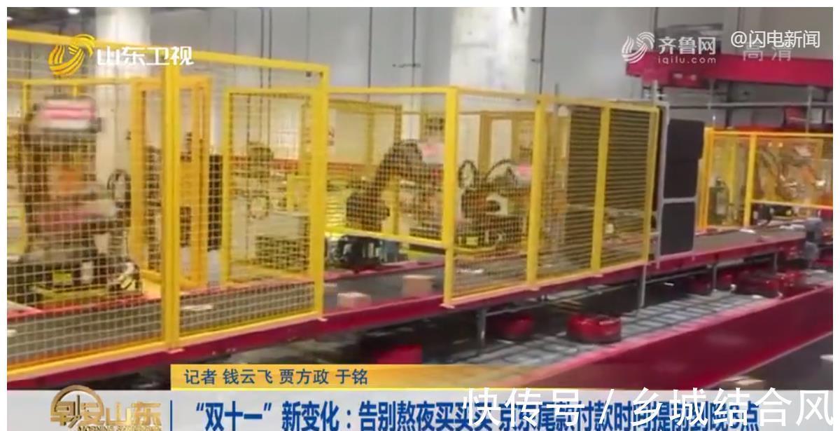 家电|双十一晚8点模式引热议健康买理念获消费者点赞支持