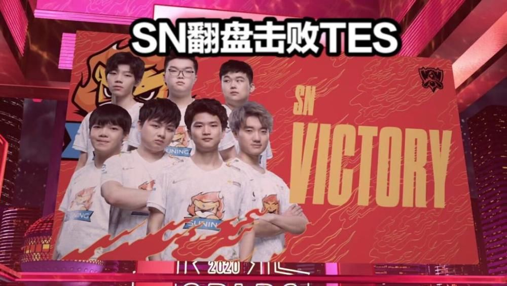 SNvsDWG|S10终章大幕拉开：PC竞技直播带你分析SNvsDWG冠军花落谁家！