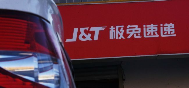 天猫|68亿元收购百世快递中国业务 极兔需要淘宝天猫通道 快递加盟商看好整合