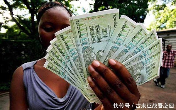 曾经比美元值钱,到5000万亿等于人民币3块