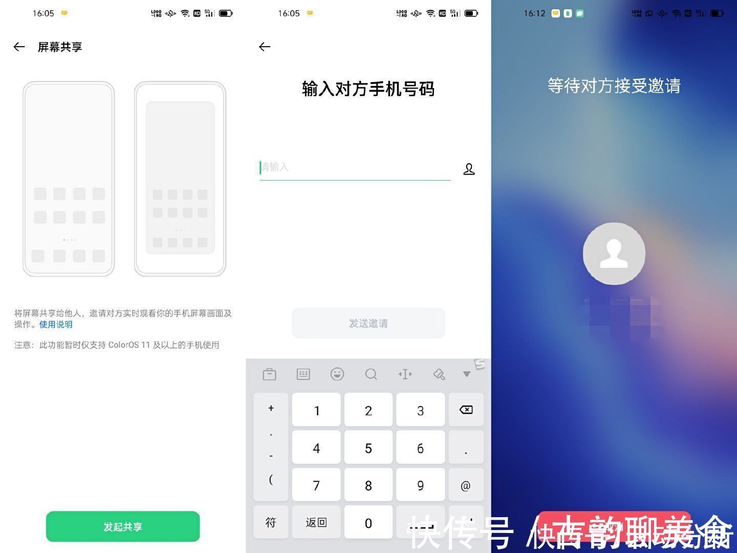 oppo|各种实用功能齐上阵，一部适合老年人使用的手机就该这样