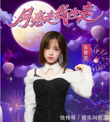 张信哲|湖南卫视官宣中秋之夜名单,阵容强大、内容新颖,主持团队大团圆