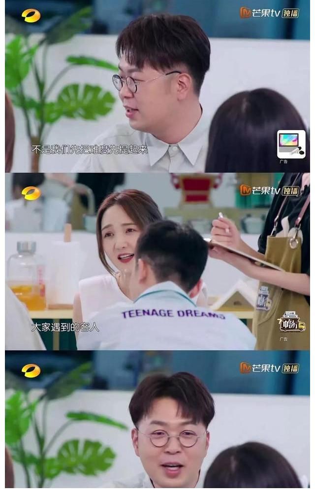 周也|中餐厅:杜海涛“花样”点餐,周也用“法宝”轻松化解,笑点不断