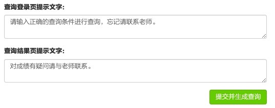 期末考结束后，班主任这样让家长查成绩，安全、高效、更省时！