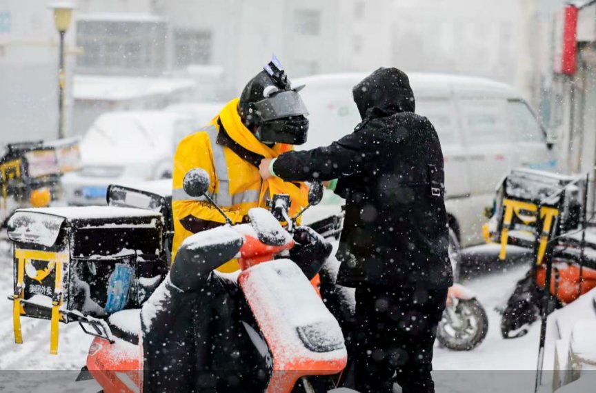 风雪再冷，你送来的外卖很暖。“辛苦了”、“不着急”成寒潮外卖订单高频热词