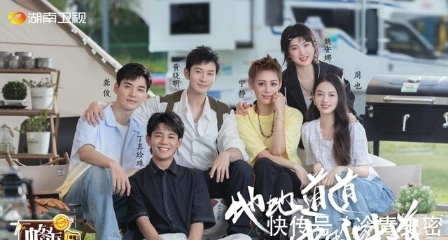 《中餐廳5》官宣定檔，意外發(fā)現(xiàn)《向往的生活5》才是最良心的綜藝