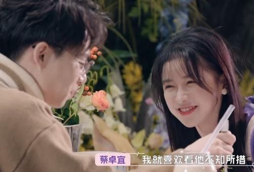 《怦然再心动》大结局，蔡卓宜拒绝陈越的告白，令人惋惜又心疼