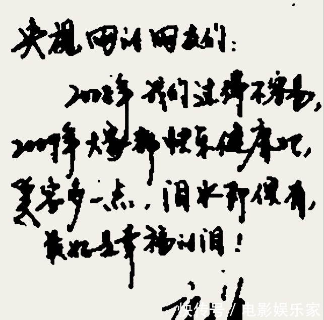 硬笔书法@“国脸”康辉的硬笔书法不是闹着玩的,果敢沉稳,字如其人,耐看