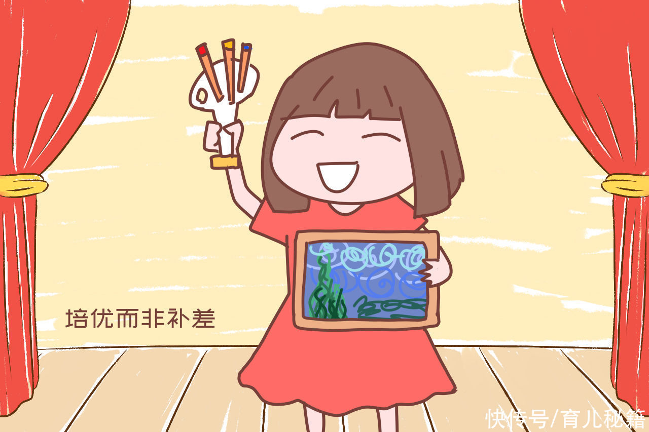 兴趣爱好|报兴趣班若不遵守以下原则，当心花了钱还不出成果，看你报对没？