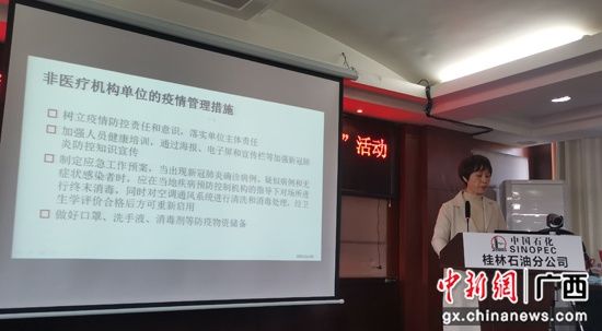 健康|桂林医护人员关爱职工办实事 健康大礼送上门