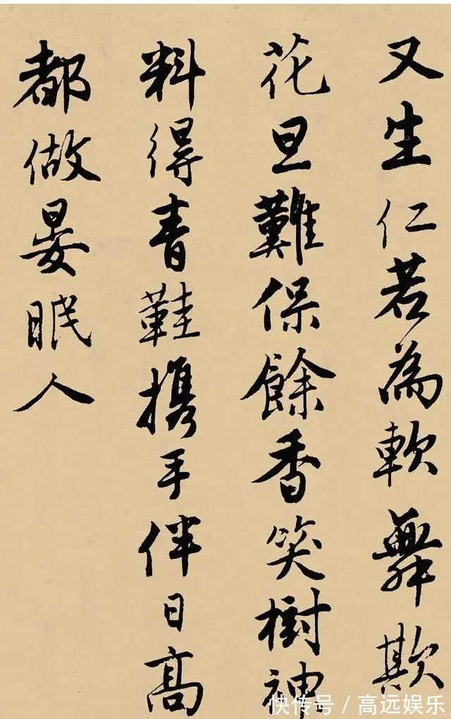 真迹$唐伯虎书法水平有多高?美国收藏的书法真迹,实为罕见,太珍贵了