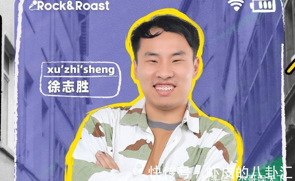 徐峥的点评很精准却不够全面,徐志胜当场黑脸令人尴尬