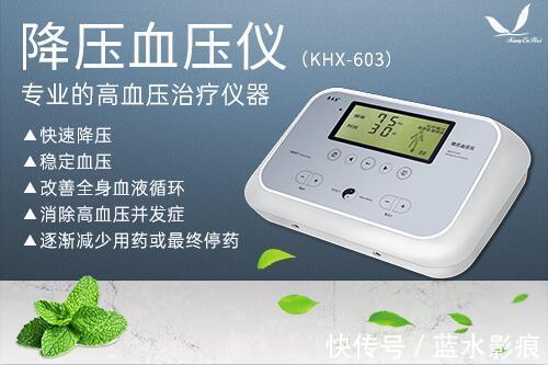 降压药|高血压常见的8大误区,你中招了吗?