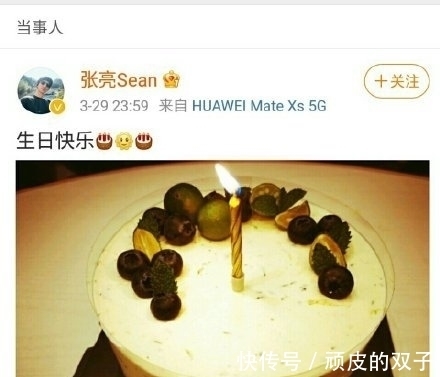 做家务的男人|凭借《爸爸去哪儿》走红，如今快要“失业”，张亮成家庭“煮夫”