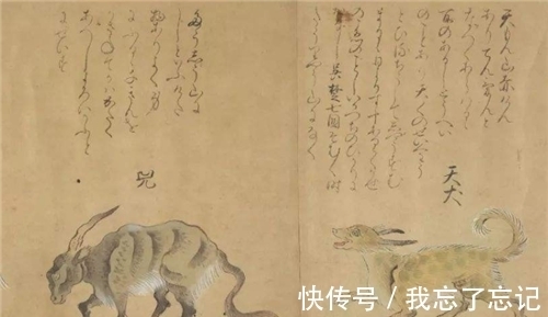 禁书|纪晓岚坚持销毁的山海经,到底隐藏什么秘密,专家:将改变国运