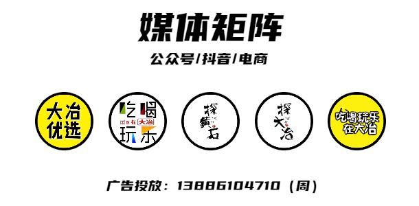 猛投6亿元！?大冶这里将新建小学、初中、高中三个校区！下月就开工！