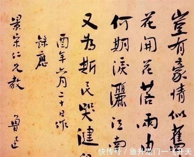 书法家&94年前鲁迅手稿,字迹精美,让书家汗颜,专家:没价值,写字而已