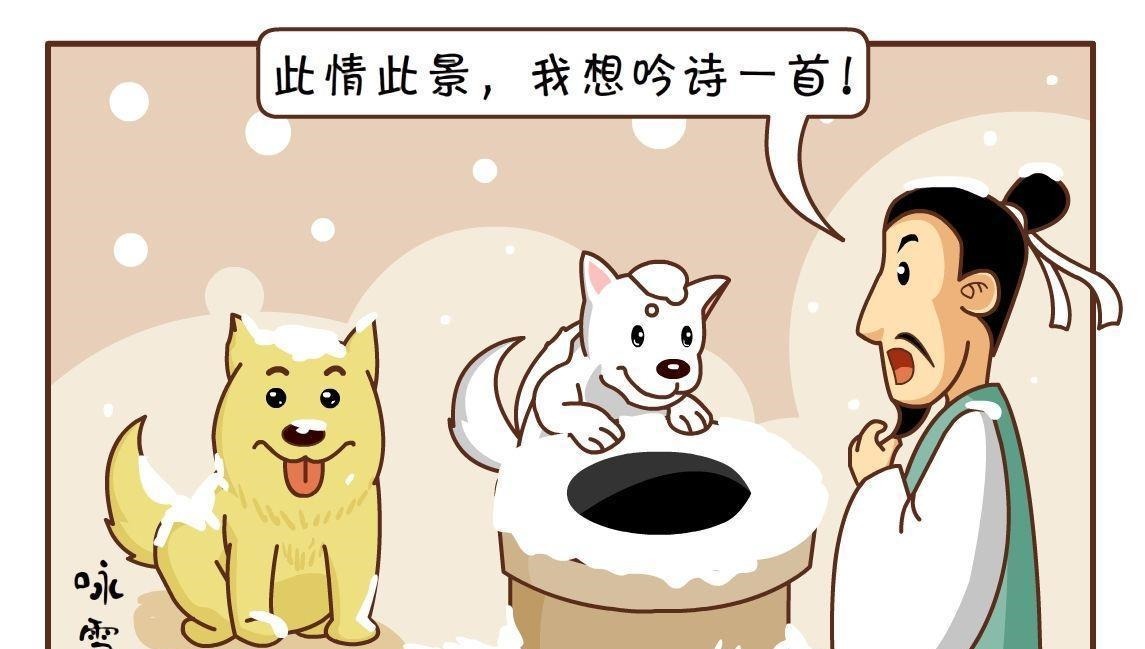 张打油!唐朝“诗霸”开创“打油诗”, 古代最滑稽五首打油诗令人捧腹大笑!