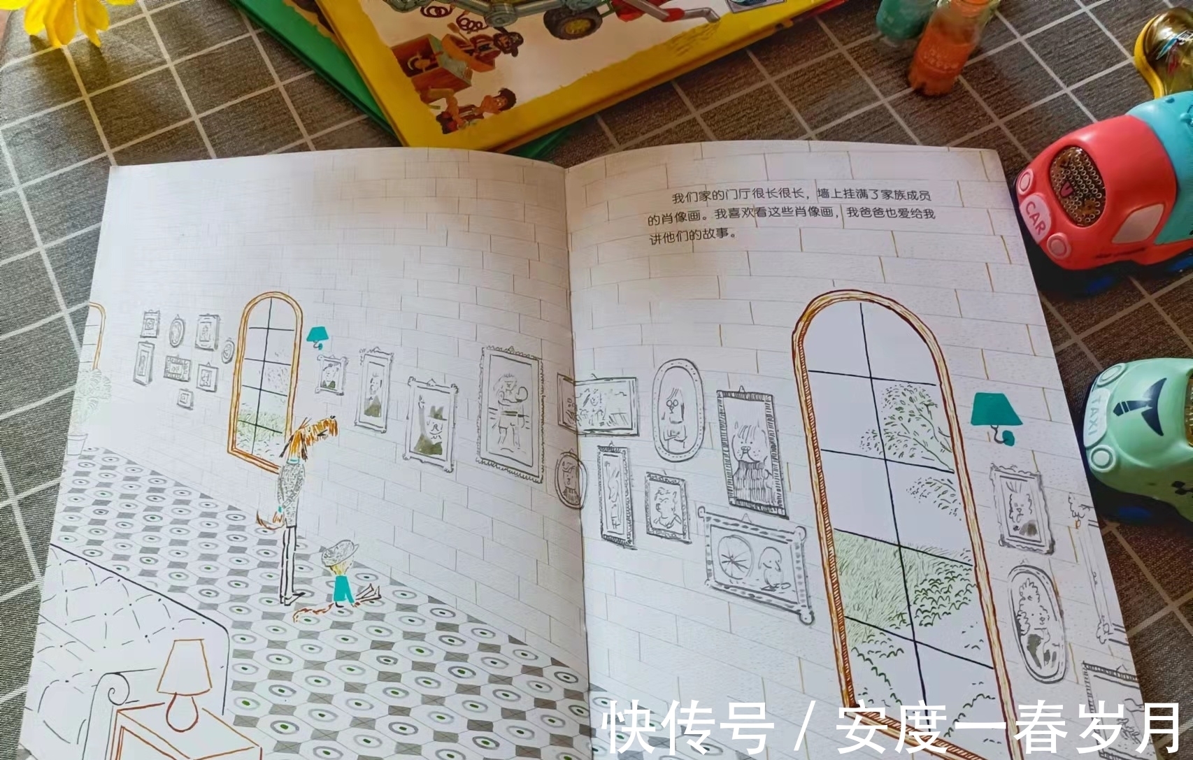 斯库特|这本绘本告诉你,当孩子问长大了要当什么的时候,你可以这么回答