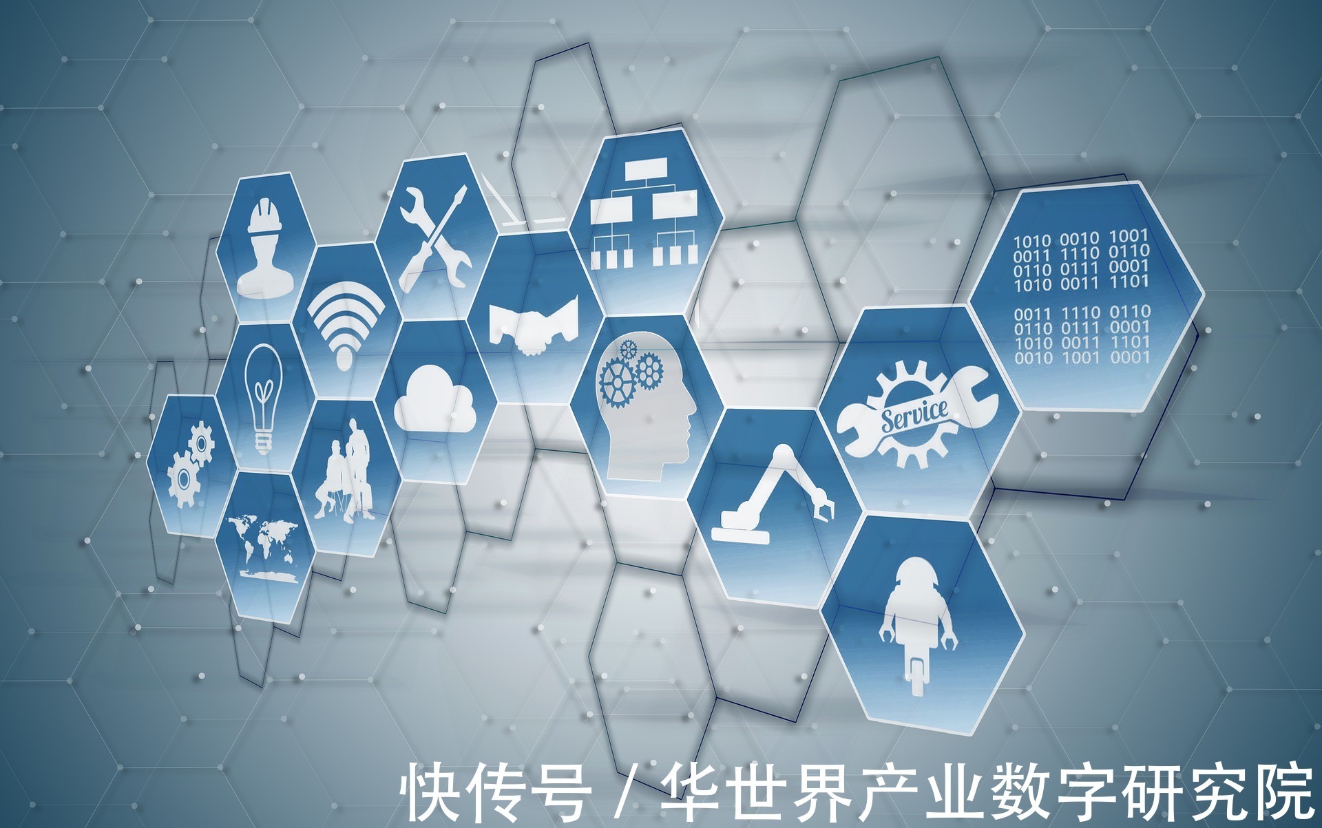 互联网|从提升交易效率到提升产业效率,产业互联网平台将扮演什么角色?