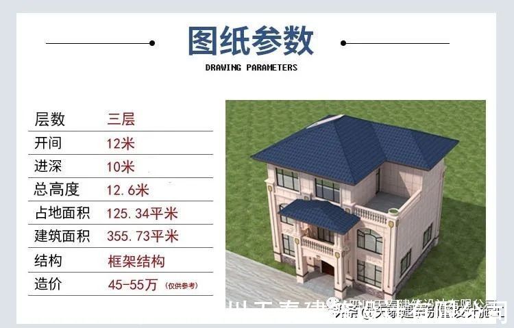 别墅|四川南充三层欧式别墅图纸 农村盖洋房别墅图 建别墅施工图纸