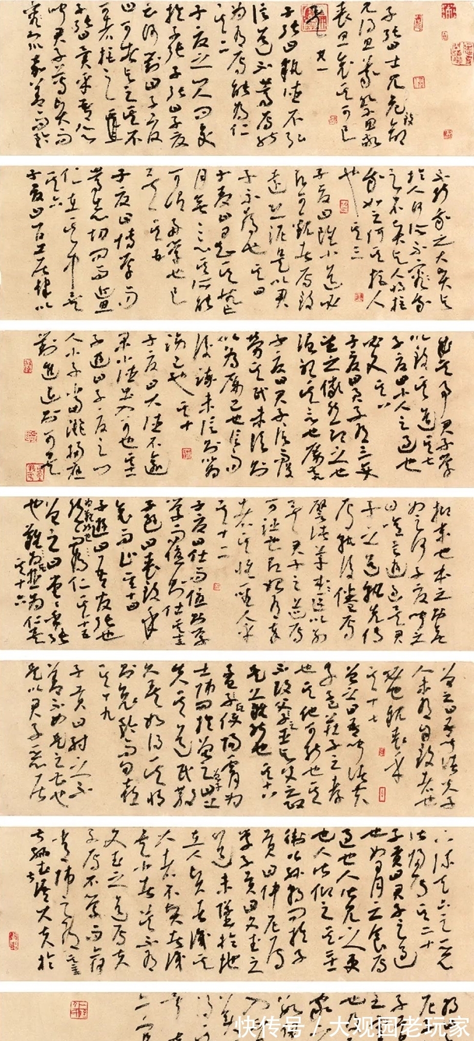 副主席$四川书协副主席,3件书法获兰亭奖,错漏之处有点“惊人”